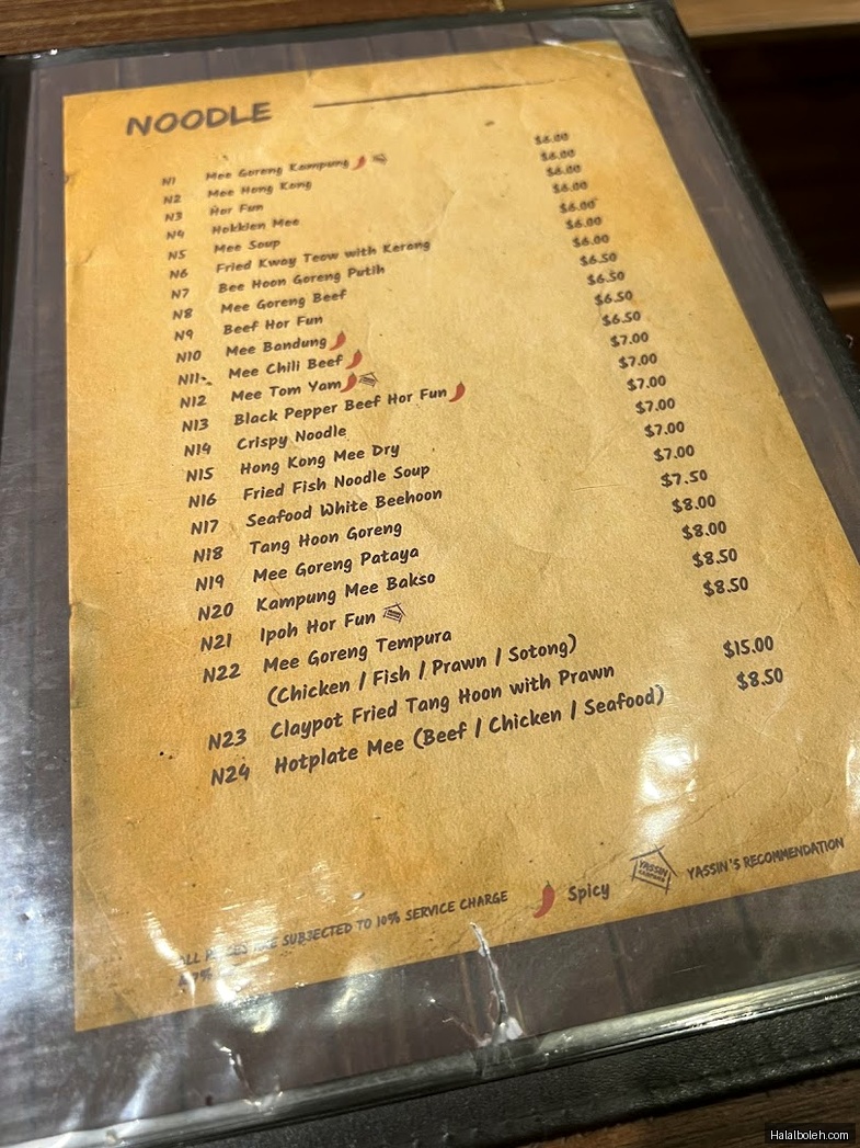 Yassin Kampung - menu