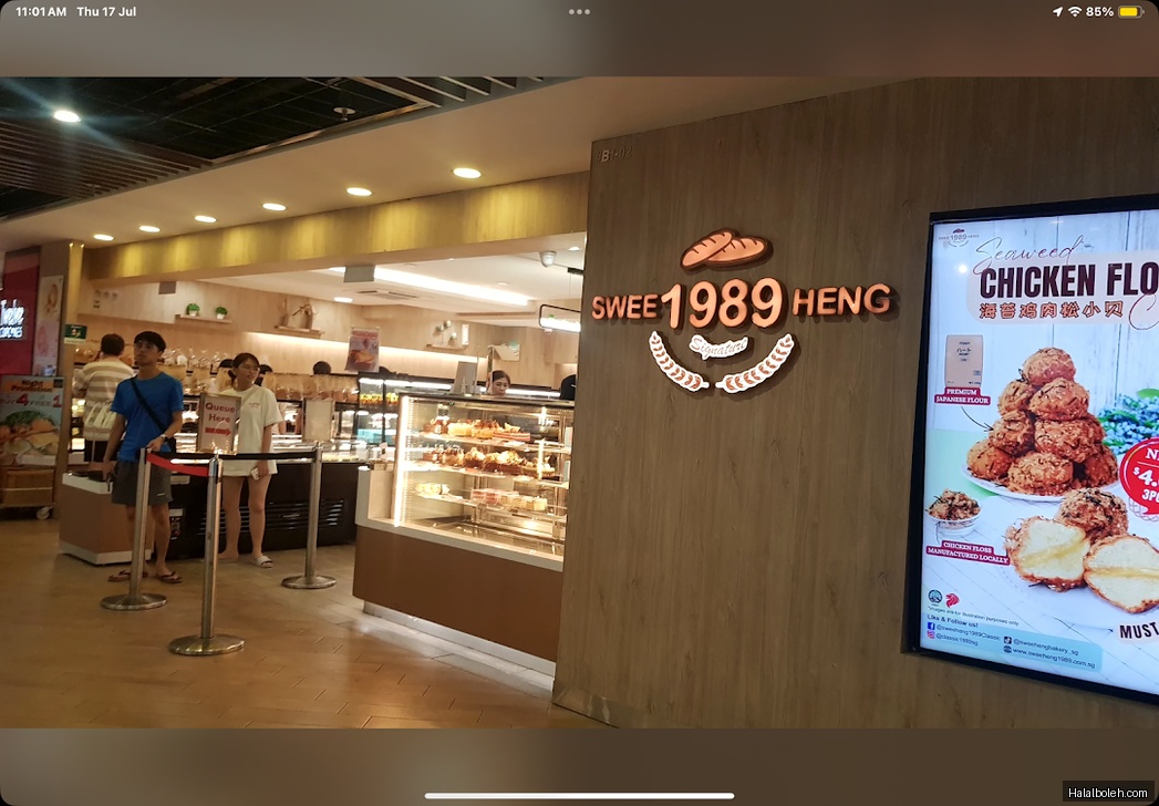 Swee Heng 1989 Signature - general