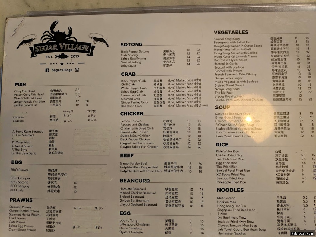 Segar Village - menu