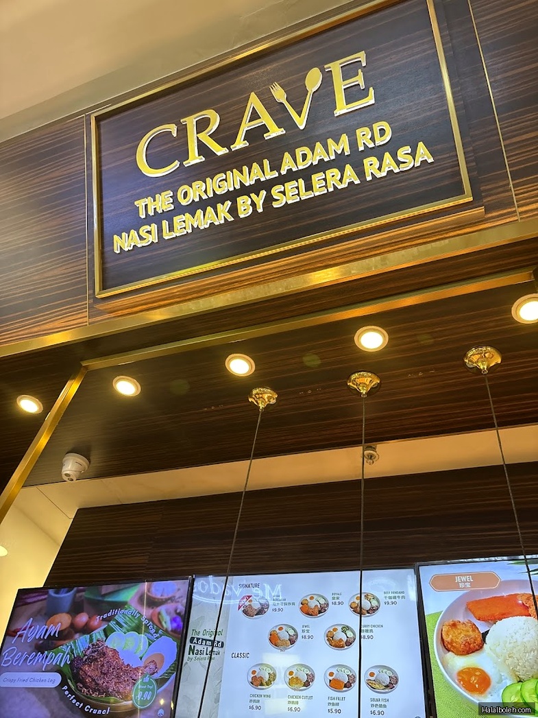 Crave Nasi Lemak - menu