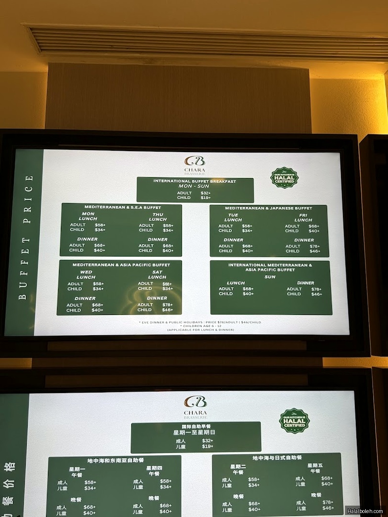 Chara Brasserie - menu