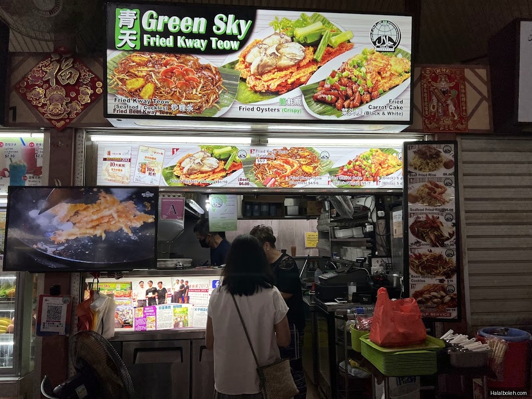 Green Sky Fried Kway Teow - menu