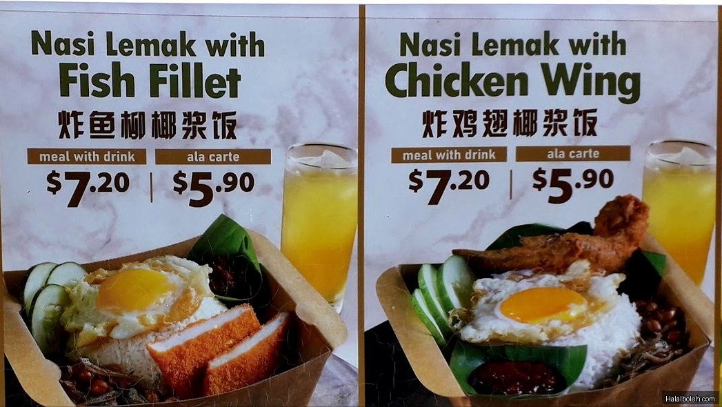 Crave Nasi Lemak - menu