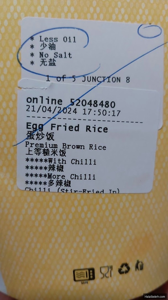 Wok Hey - menu