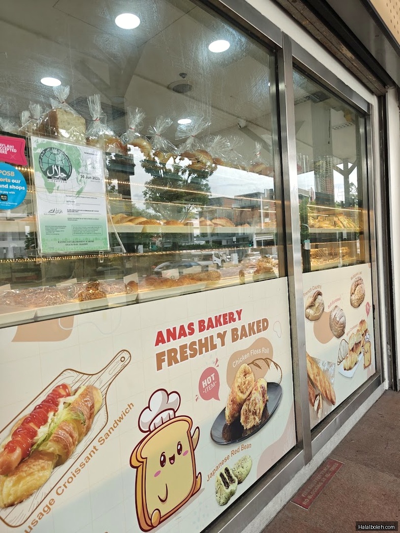 Anas Bakery - general