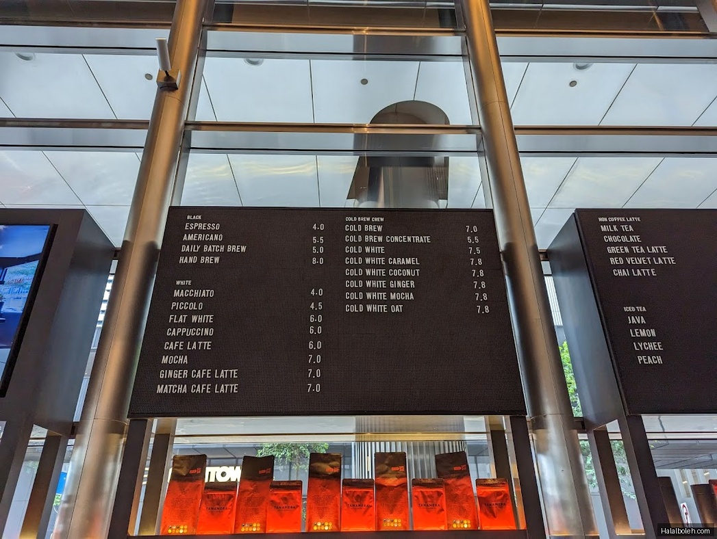 Tanamera Coffee - menu