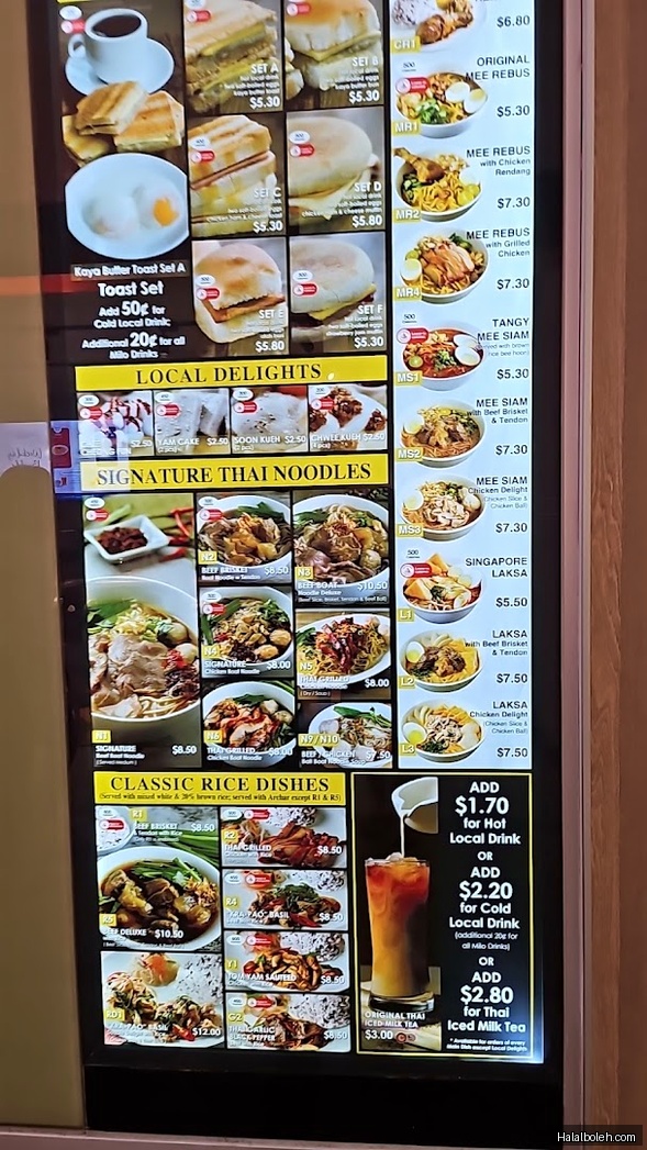 Ma Mum - menu