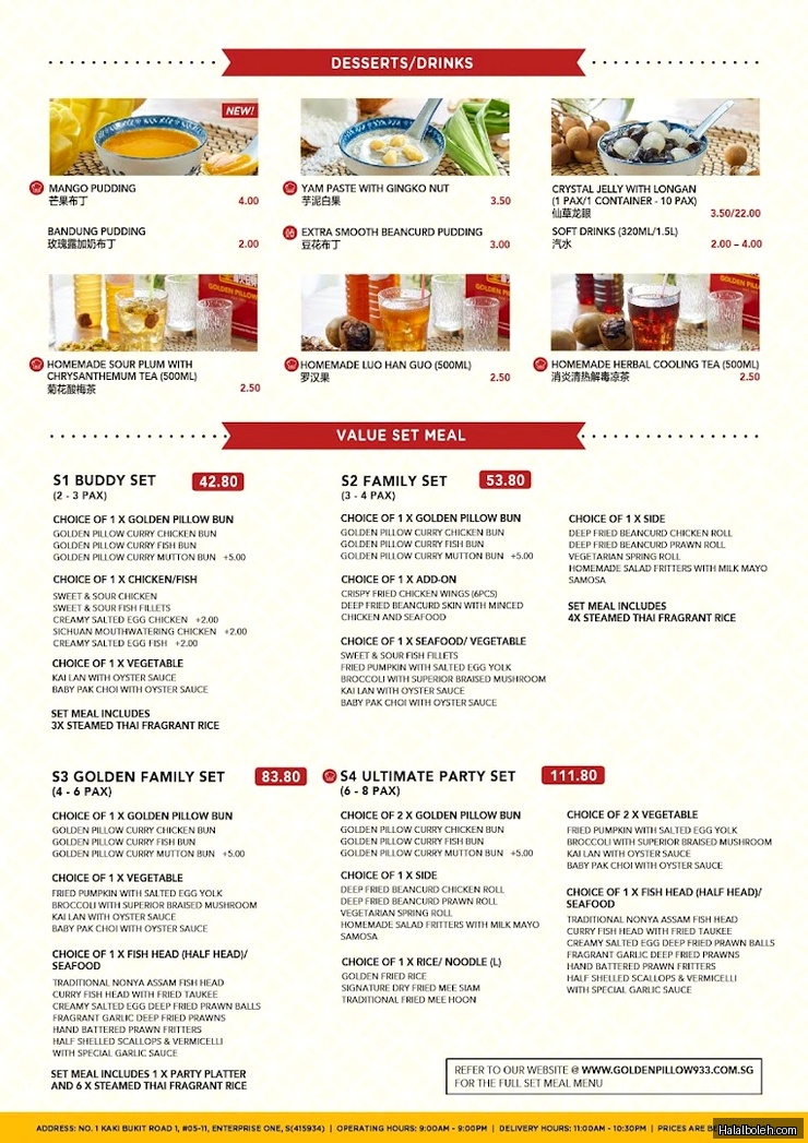 Golden Pillow 933 - menu