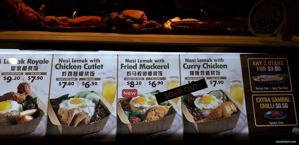 Crave Nasi Lemak - menu