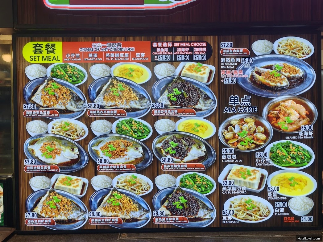 Kopitiam Foodcourt - menu