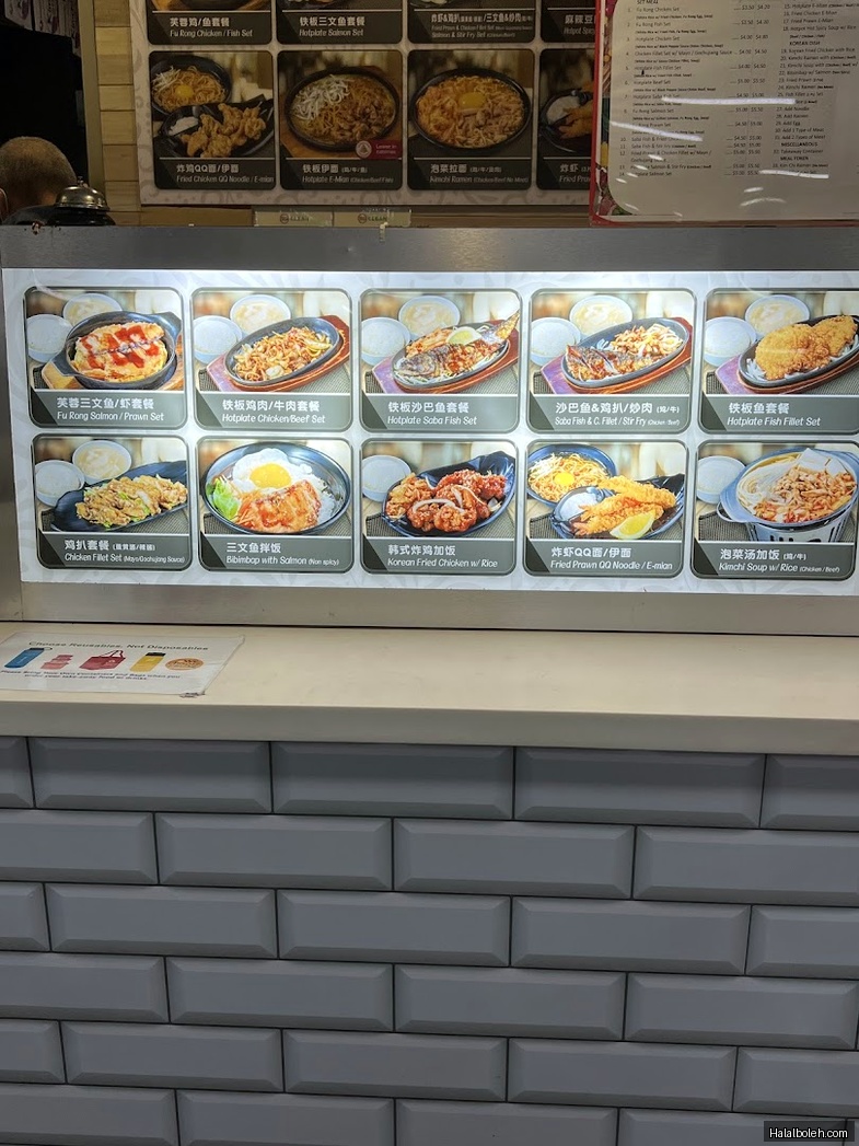 Food Fest at 1 Choa Chu Kang Grove - Menu