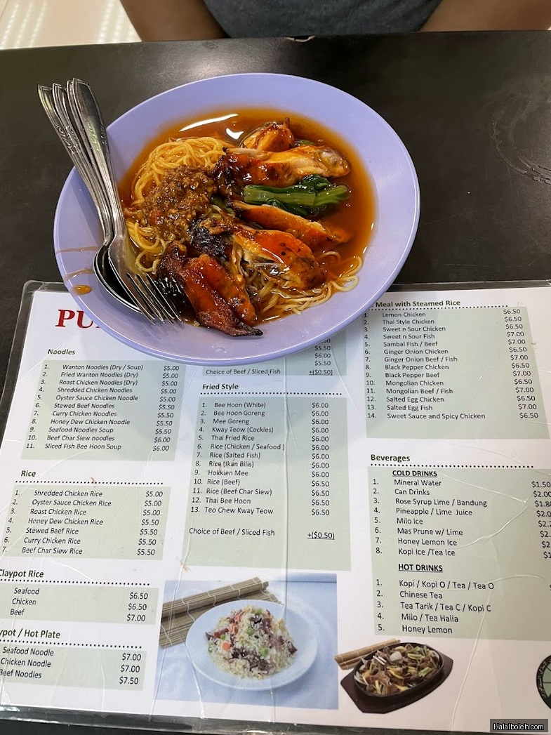 Puncak Best Noodles at 14 Scotts Road - Menu