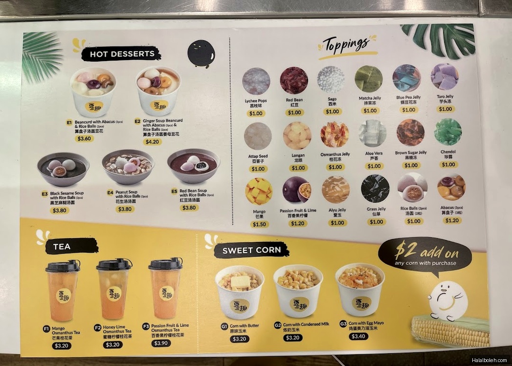 Do Qoo - menu