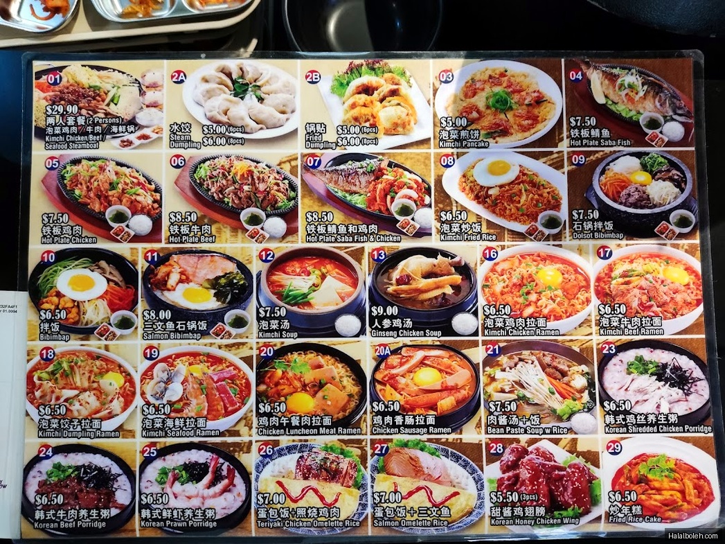 Ha-Jun Korean - general