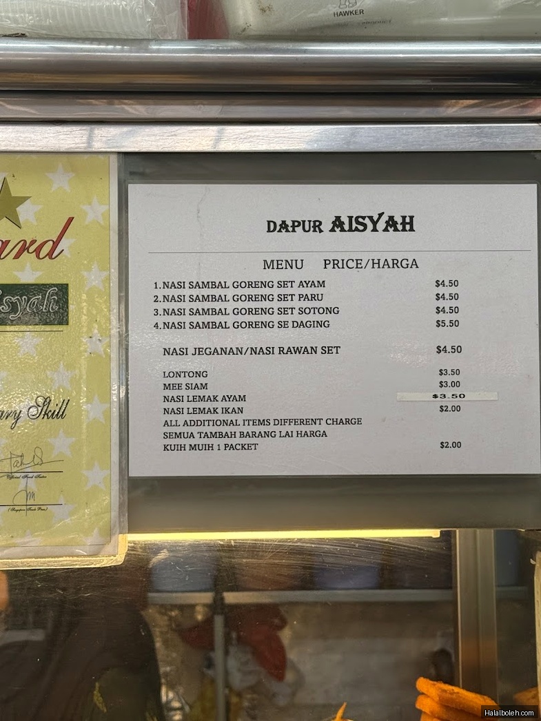 Dapur Aishah - general