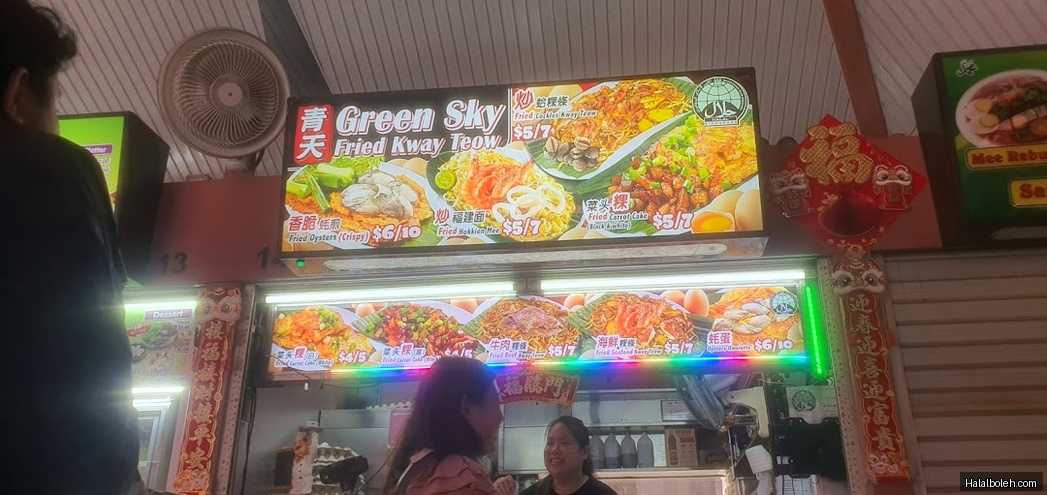 Green Sky Fried Kway Teow - menu