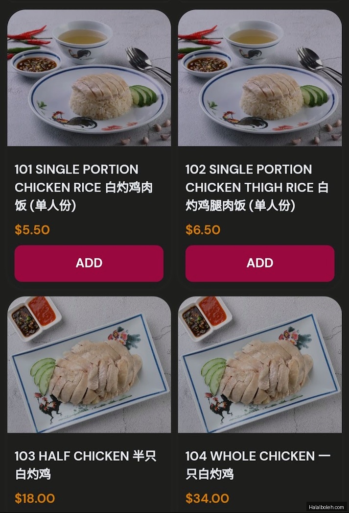 Go-Ang Pratunam Chicken Rice - menu