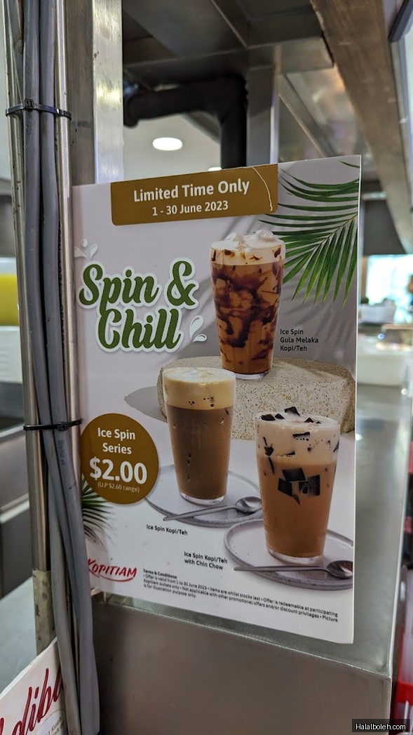 Kopitiam Foodcourt - menu