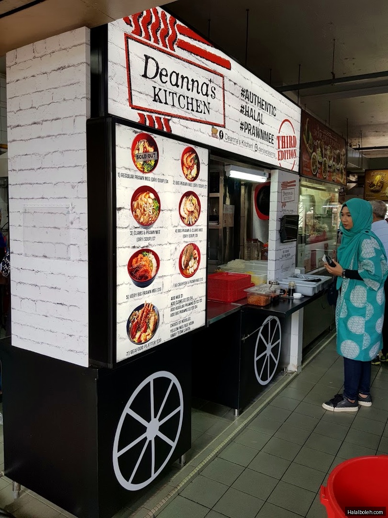 Mukmin Restaurant - menu