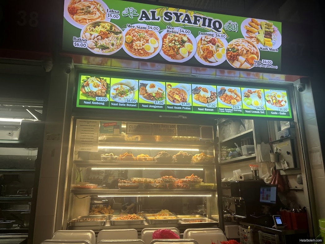 Al Syafiiq at Seah Im Food Centre - General