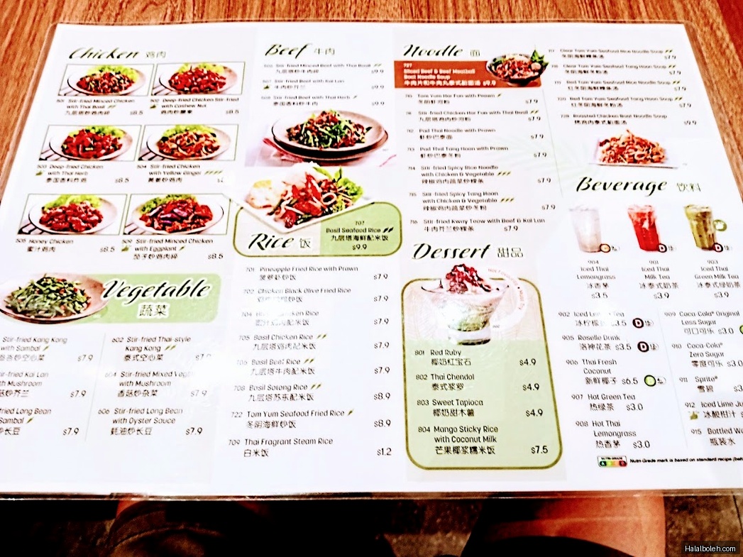 Sanook Kitchen - menu