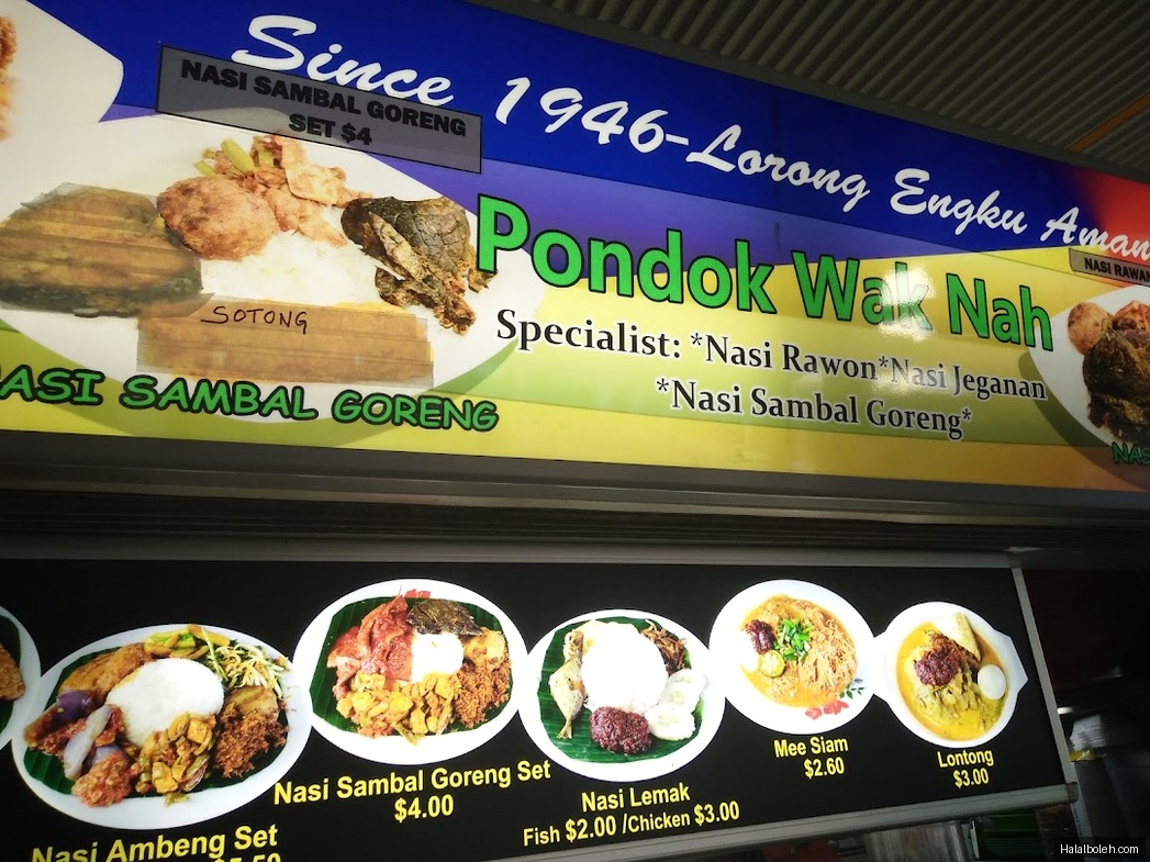 Warong Wak Ana at Bedok - Menu