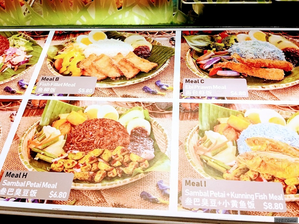 Koufu Foodcourt - menu