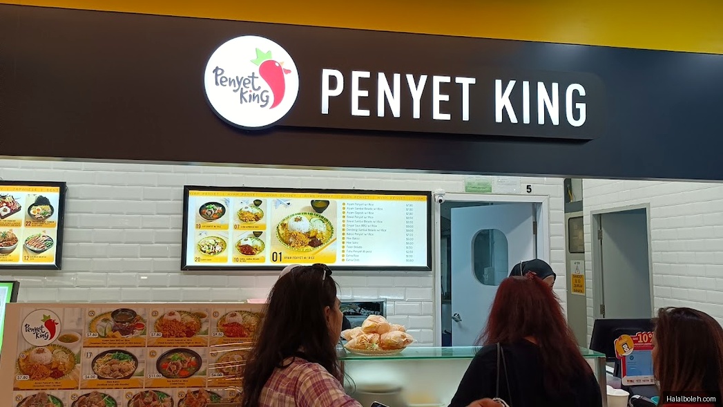 Penyet King at Paya Lebar Square - General