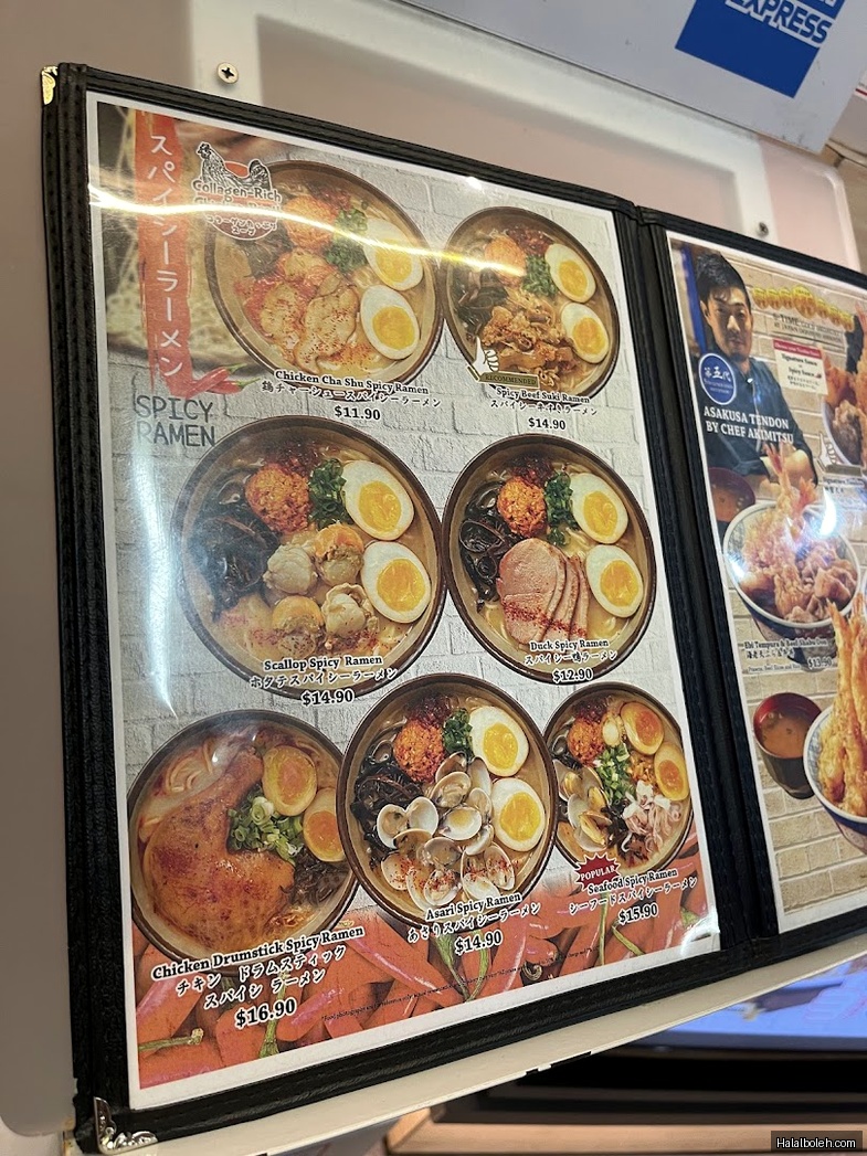 Tokyo Shokudo - menu