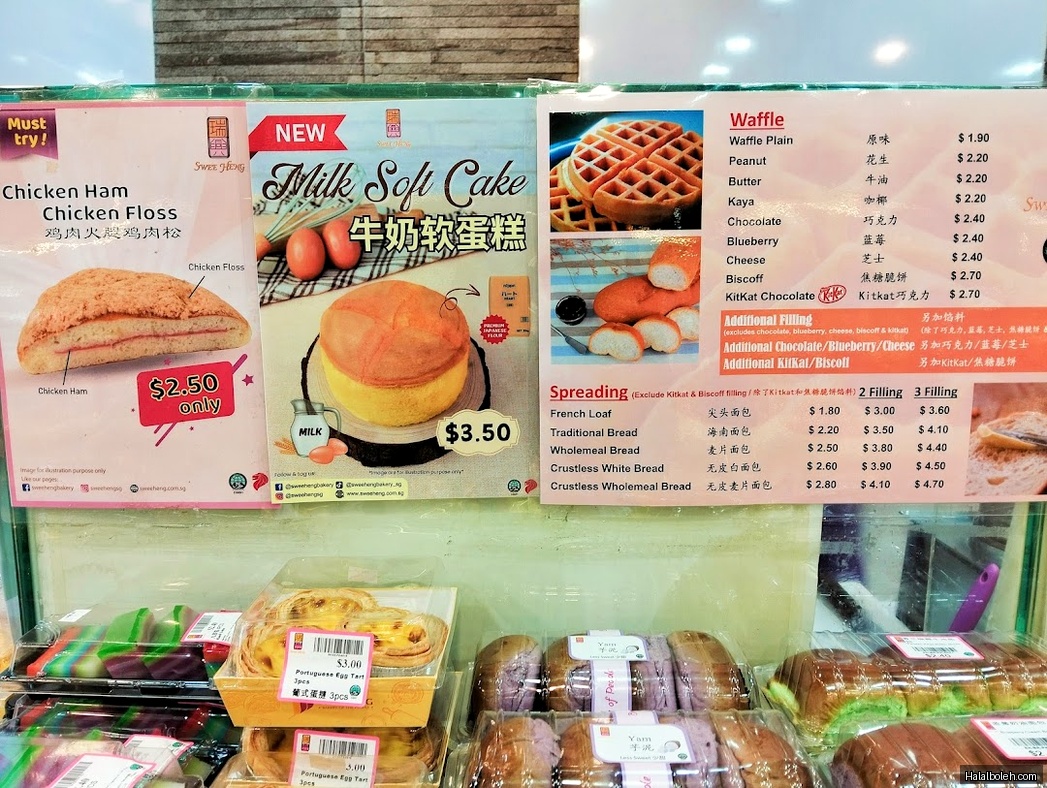 Swee Heng Bakery - menu