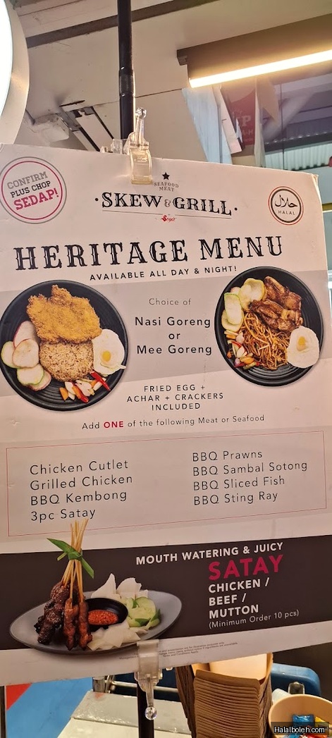 Skew & Grill - menu