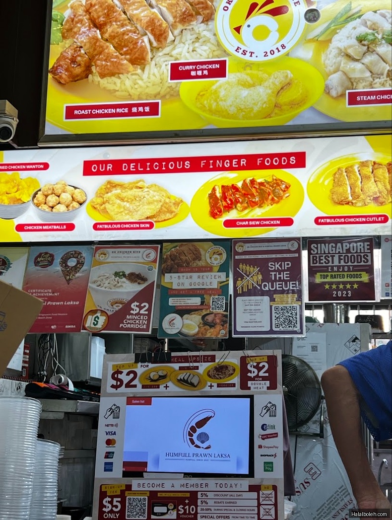 Ok Chicken Rice - menu