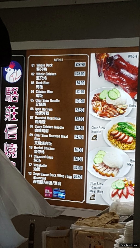 Domino's Pizza - menu