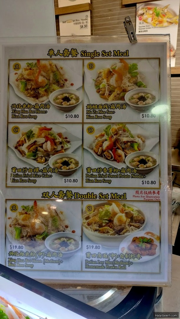 Gourmet Paradise - menu