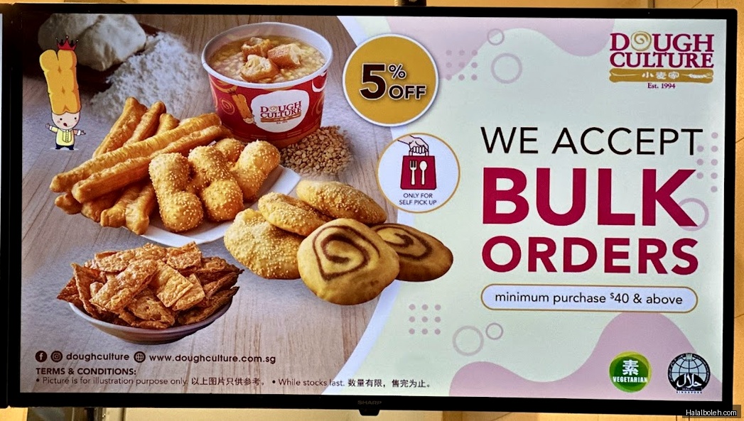 Dough Culture - menu