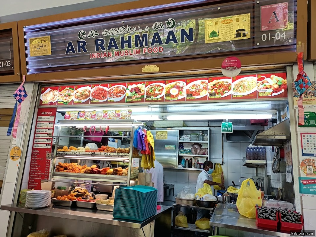 Ar Rahmaan - general