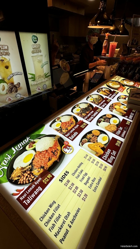 Nasi Lemak Ayam Taliwang - menu