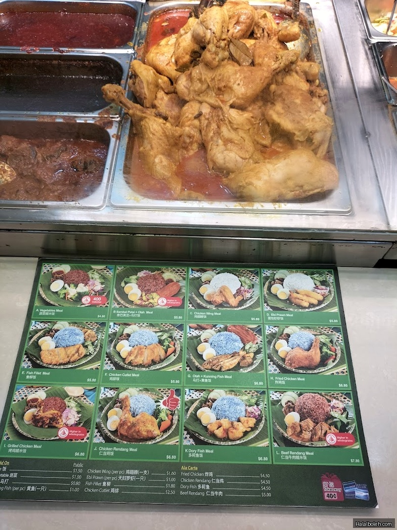 Kopitiam Foodcourt - menu