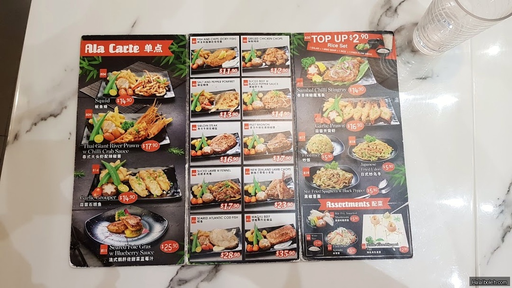 Abang Recipes - menu