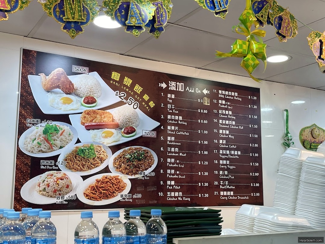 Cafe 2b - menu