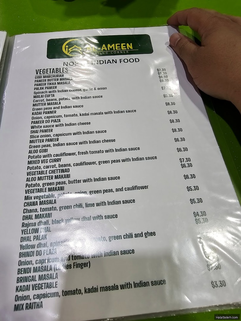 Al-Ameen - menu