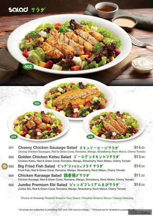 Monster Planet - menu