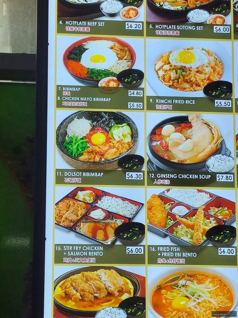 Quad Cafe at NTU School of Biological Sciences - Menu