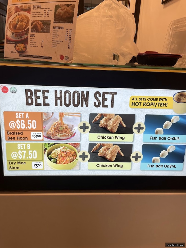 Old Chang Kee - menu