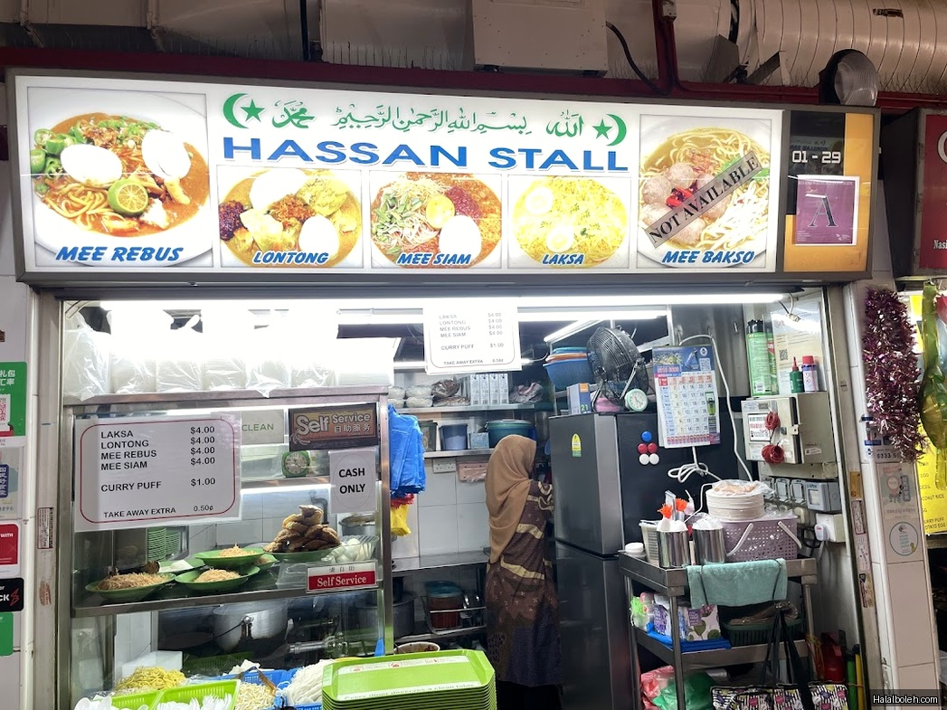 Hassan Stall at Changi Village Hawker Centre - General