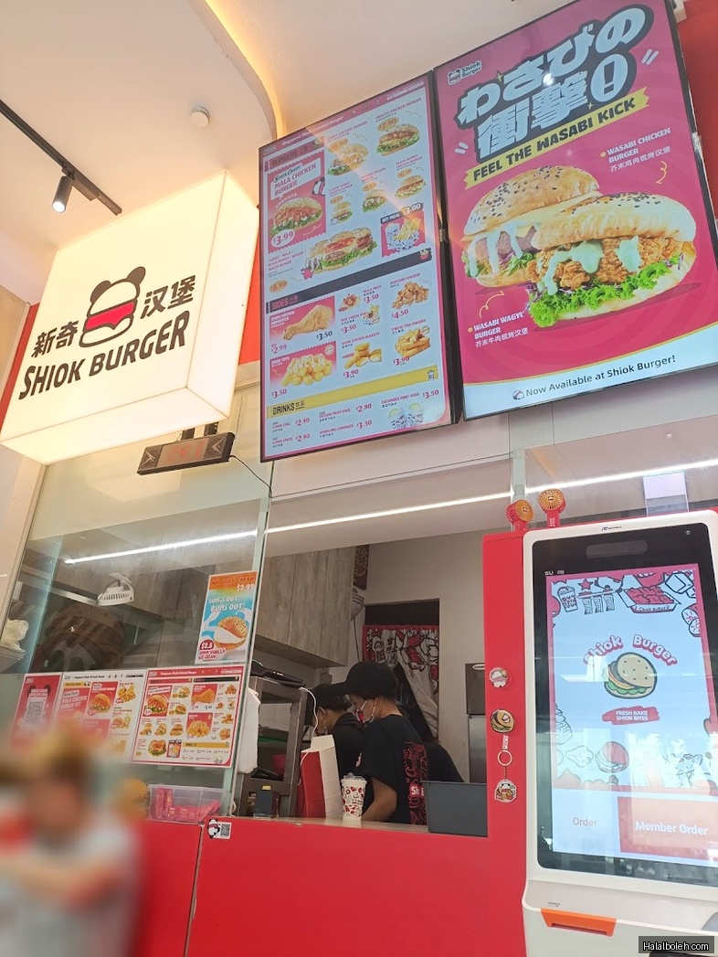 Shiok Burger - menu