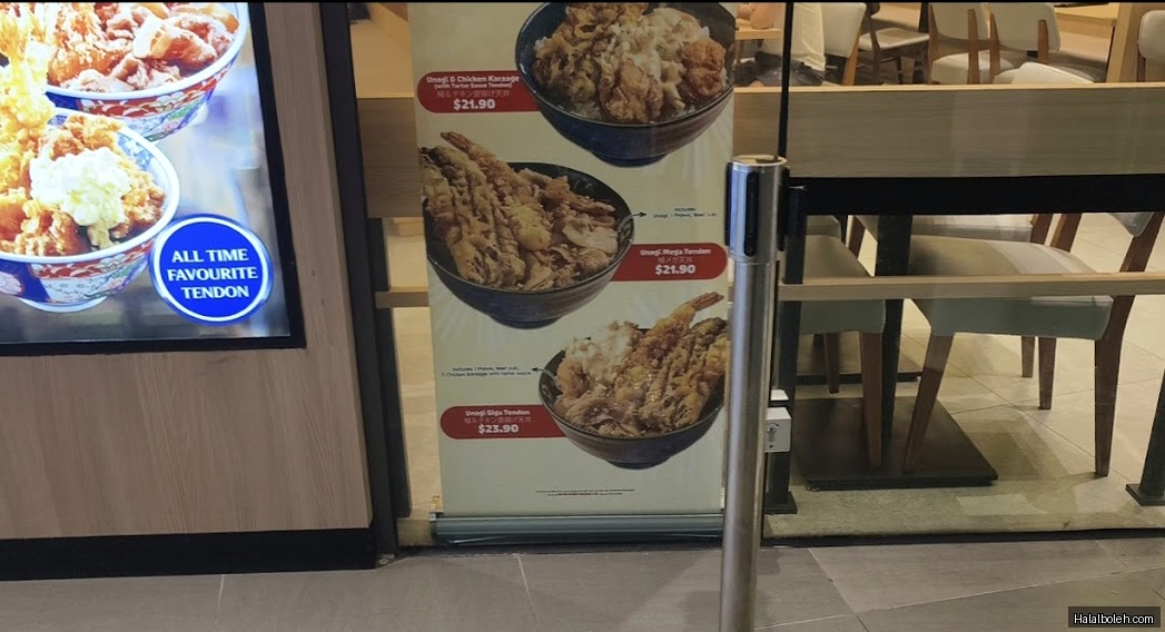 Tokyo Shokudo - menu