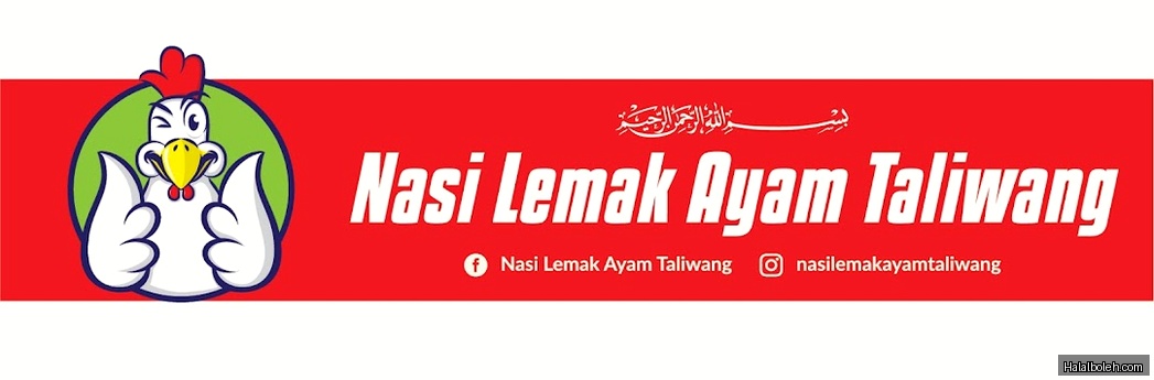 Nasi Lemak Ayam Taliwang - menu