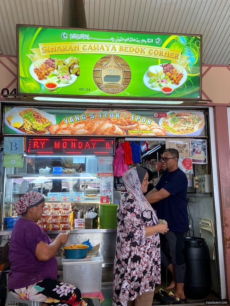 Sinaran Cahaya Bedok Corner - general