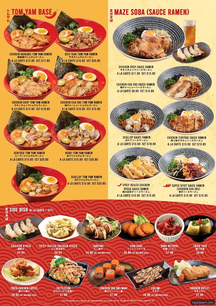 Tokyo Shokudo - menu